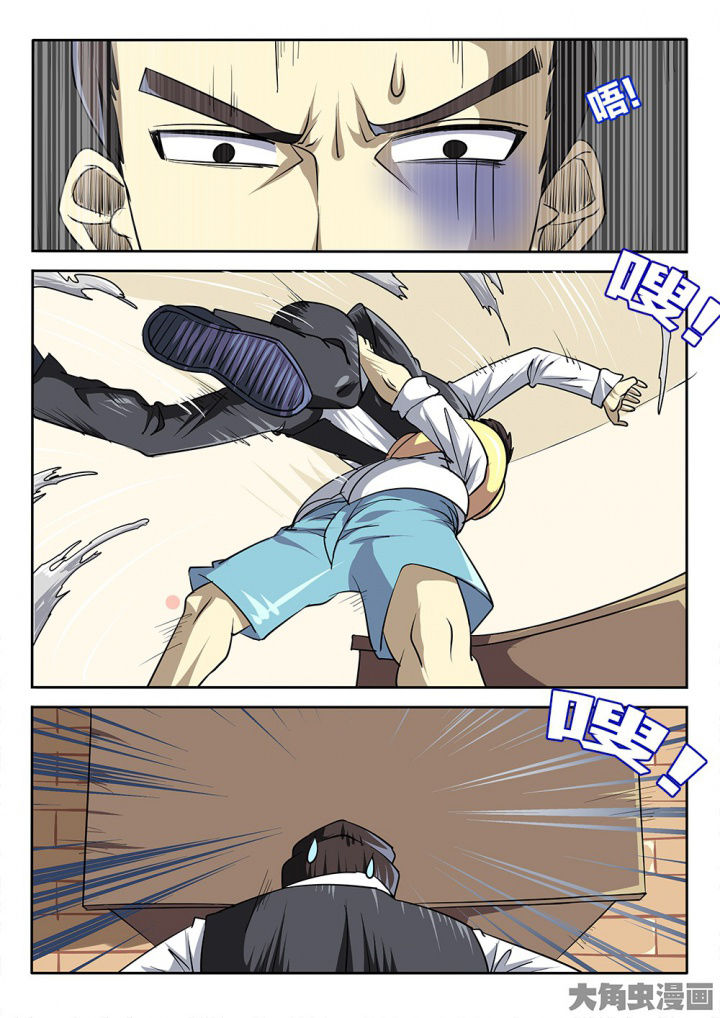 第63章：破招7