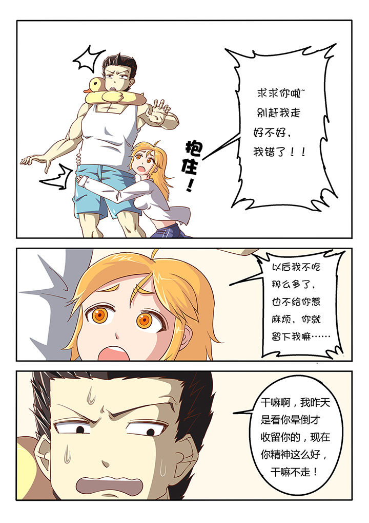 第46章：4