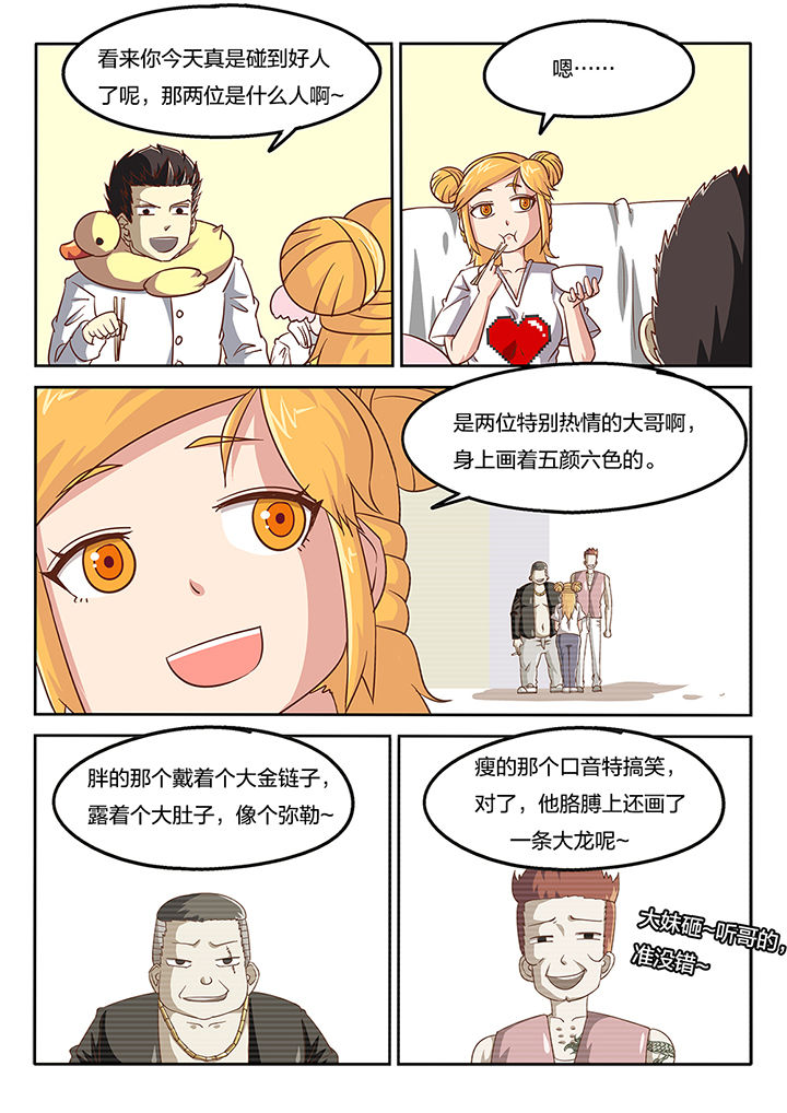 第49章：5