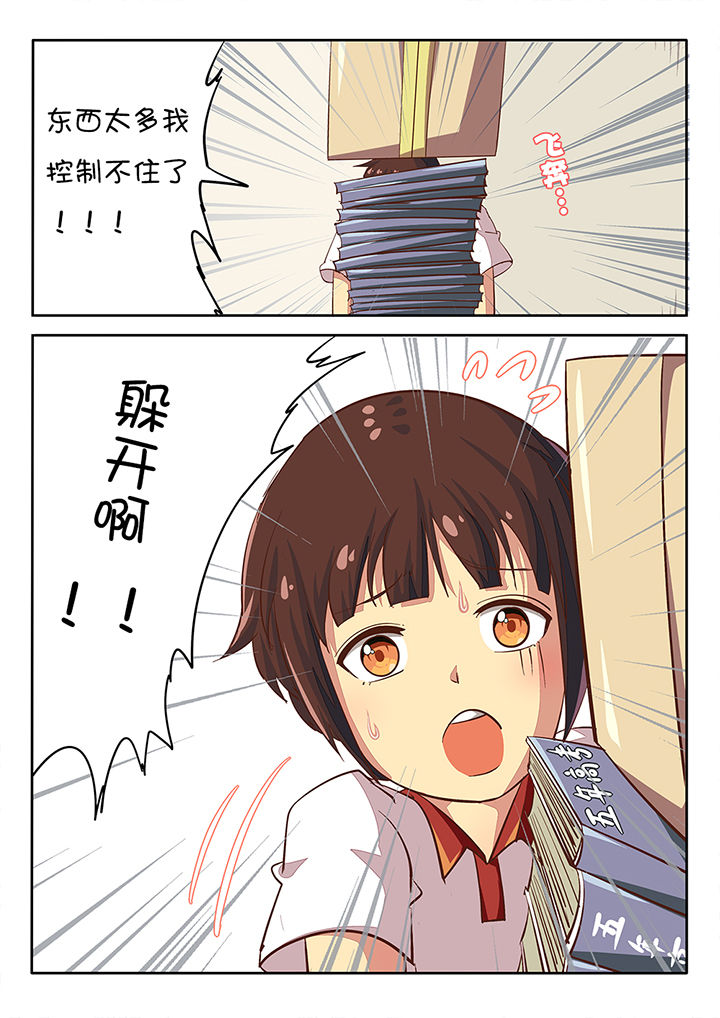 第23章：13