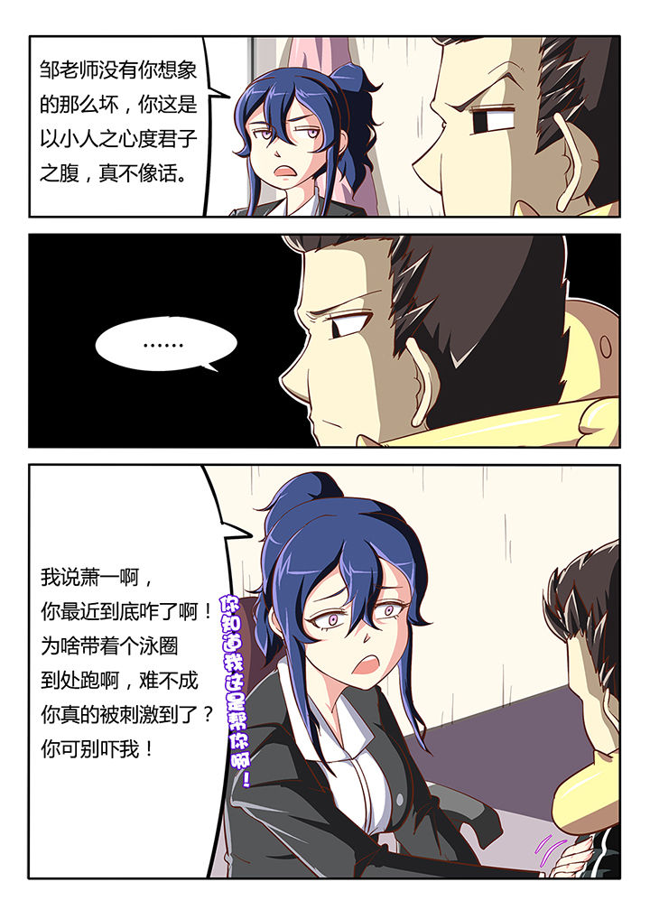 第27章：8