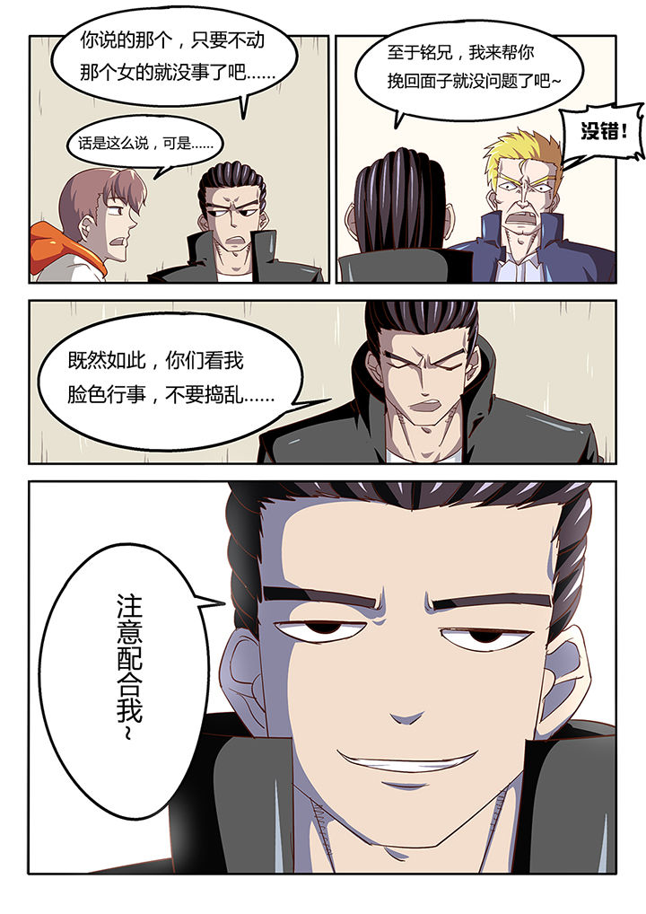 第35章：13
