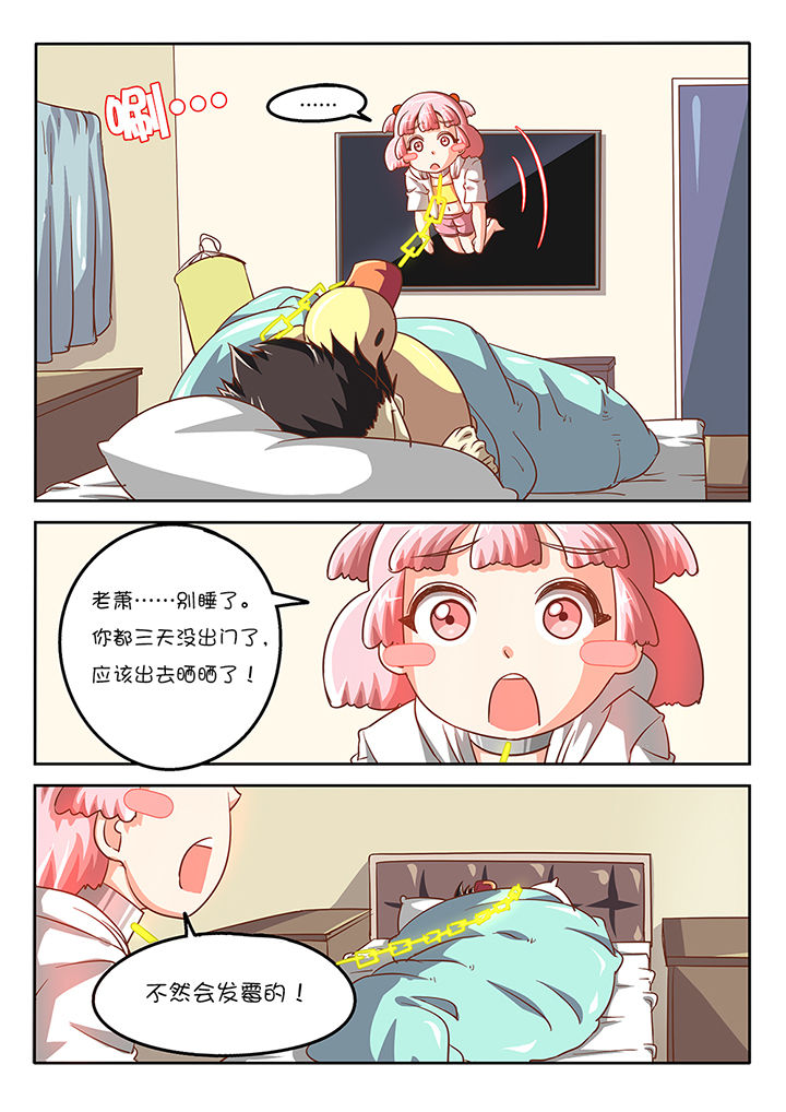 第40章：1