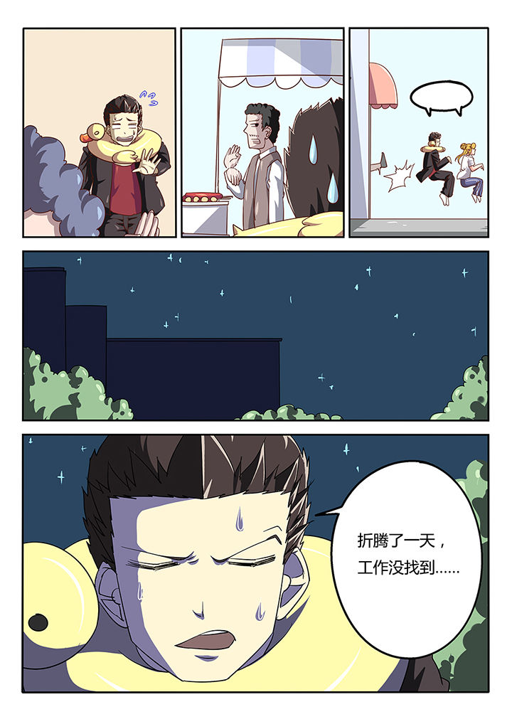 第47章：9