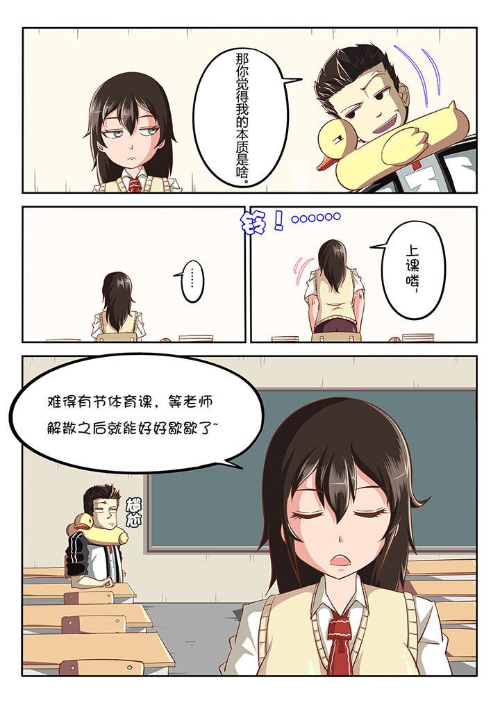 第30章：6