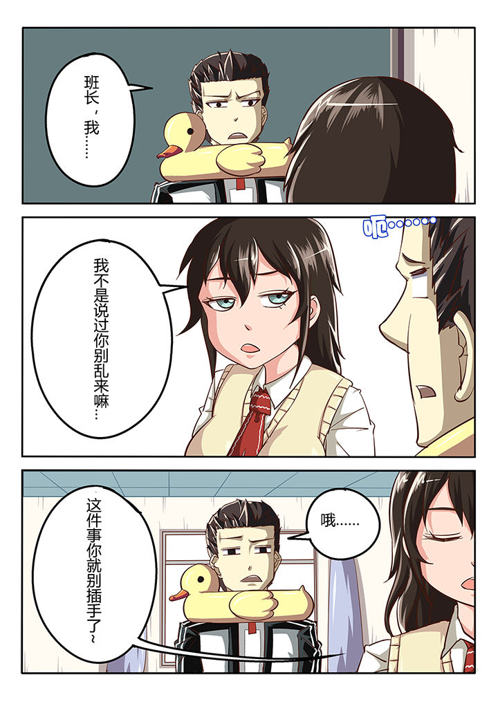 第35章：5