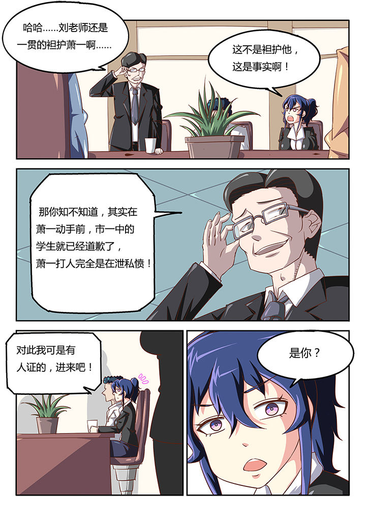 第39章：2