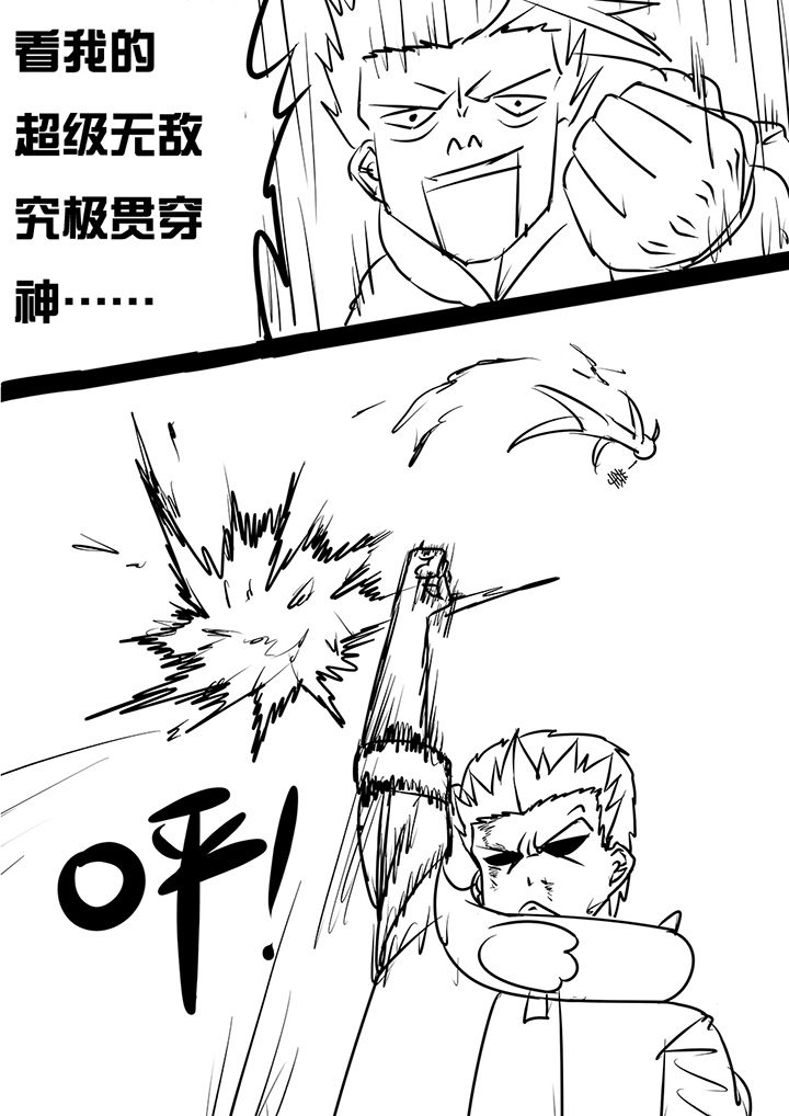 第19章：13