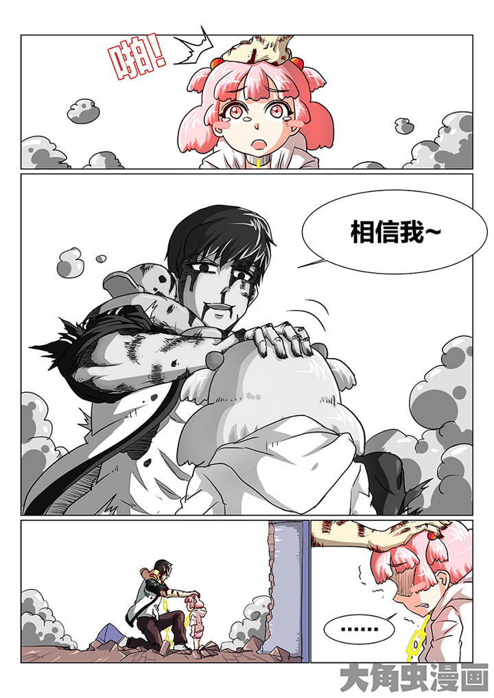 第75章：一起上7