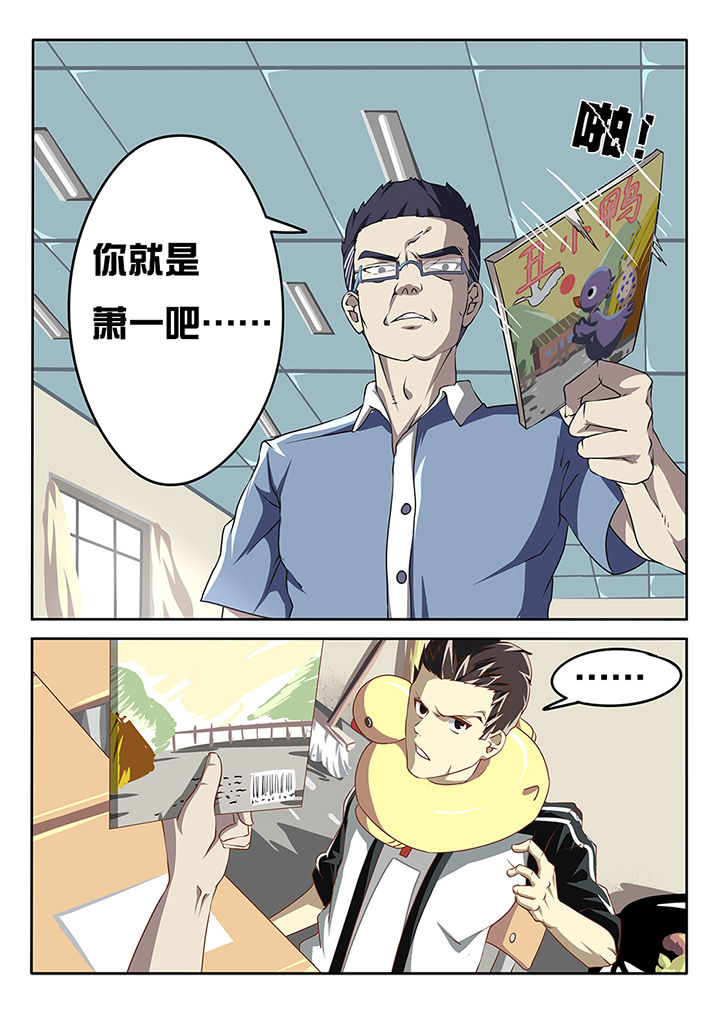 第8章：8