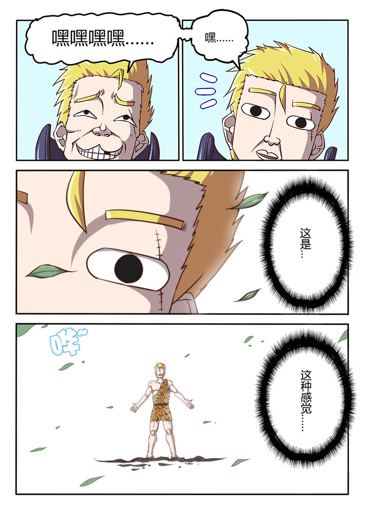 第33章：3