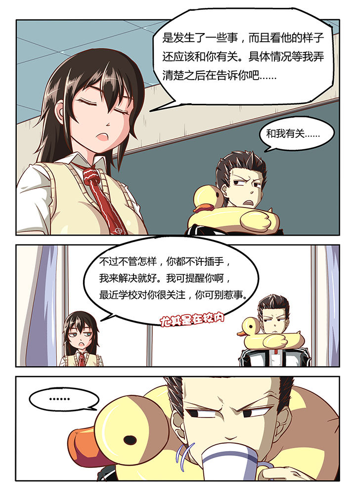 第34章：9