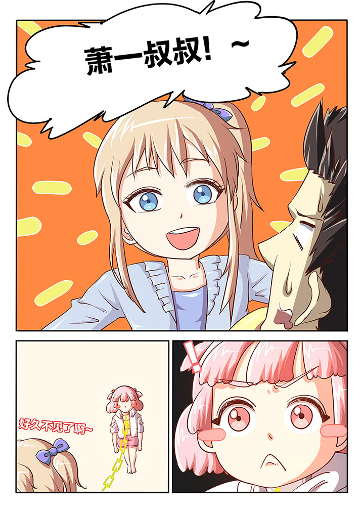 第56章：9