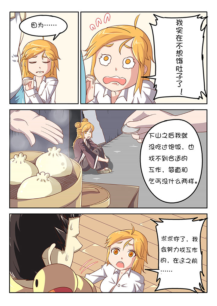 第46章：5