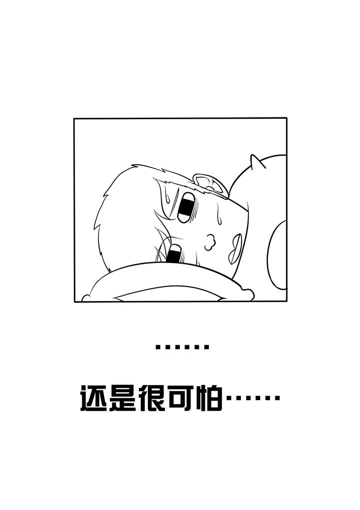第7章：13