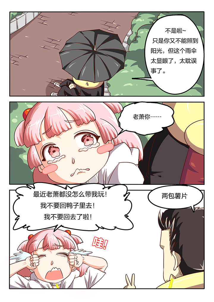 第50章：3
