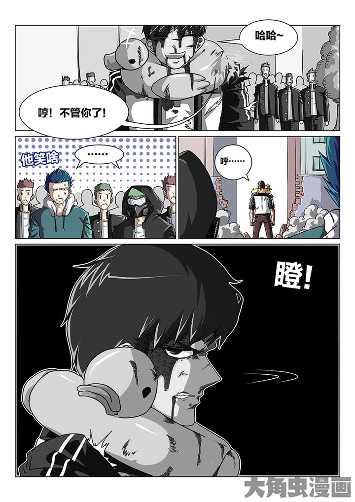 第75章：一起上9