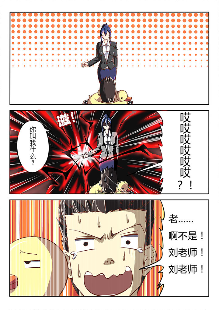 第25章：11
