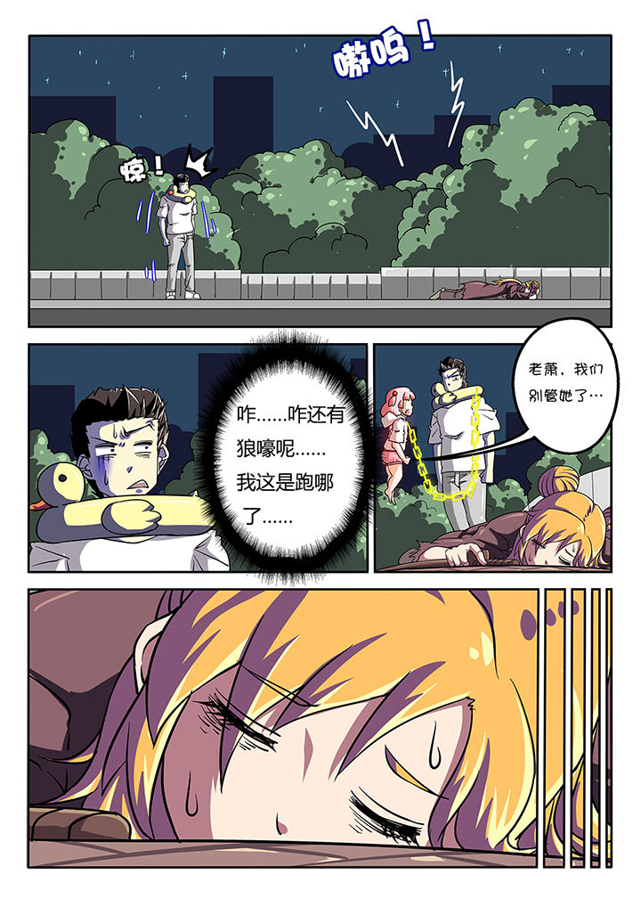 第44章：6