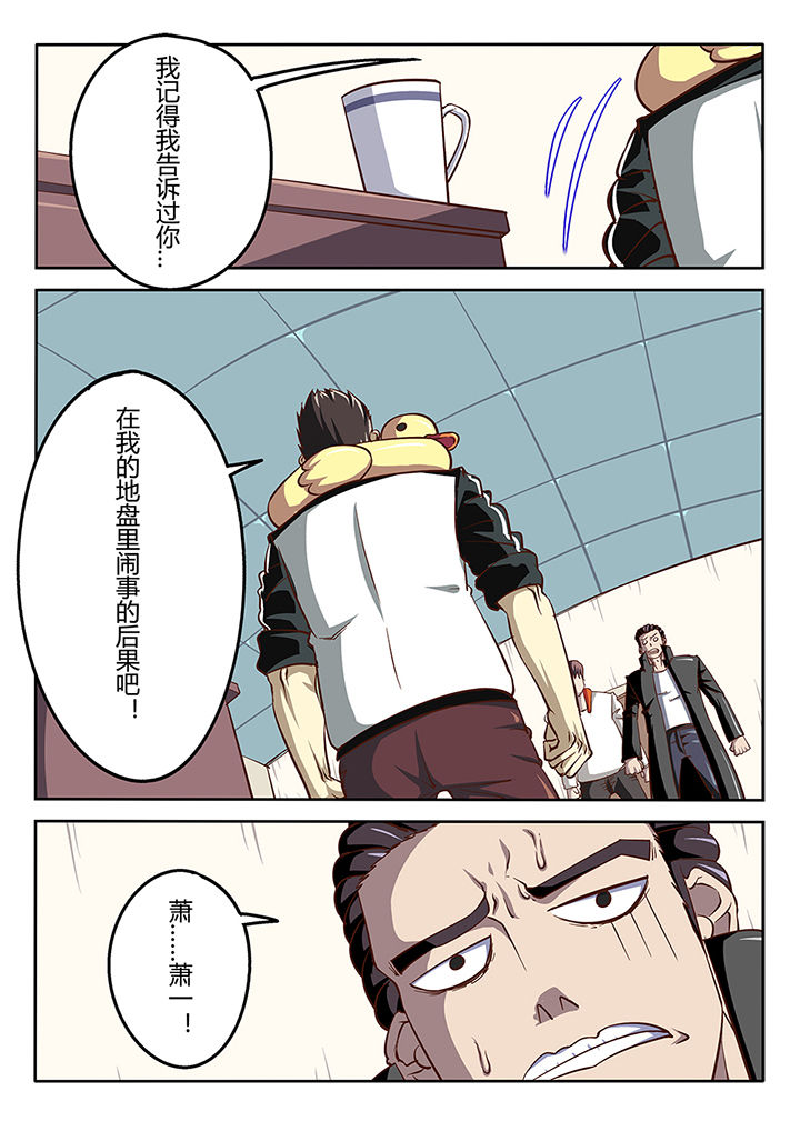 第35章：0
