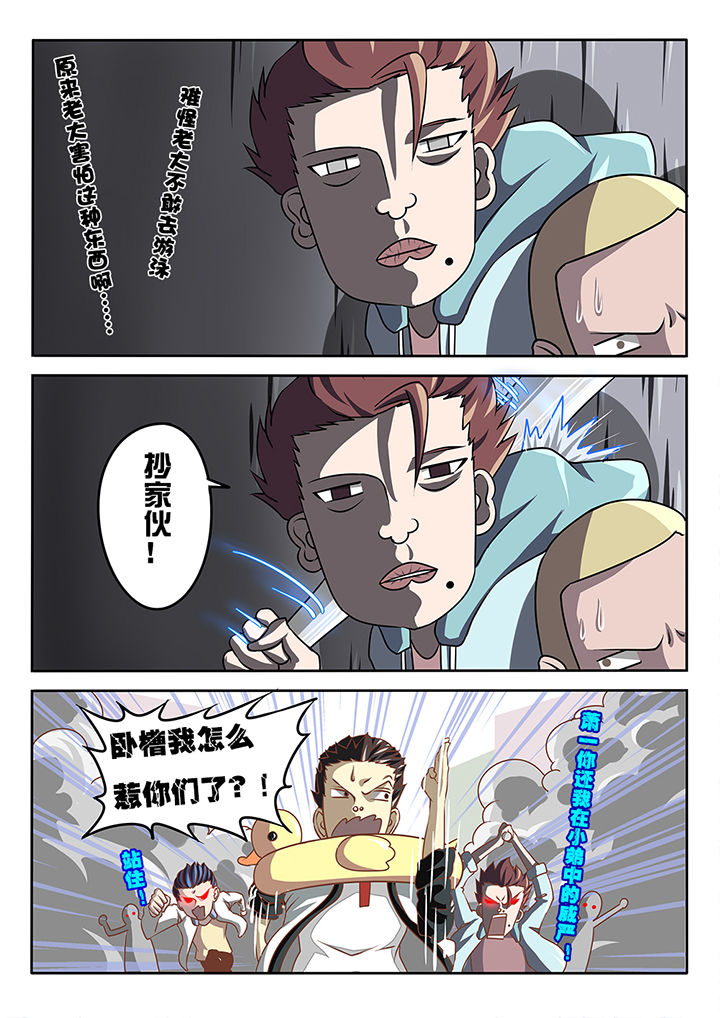 第3章：5