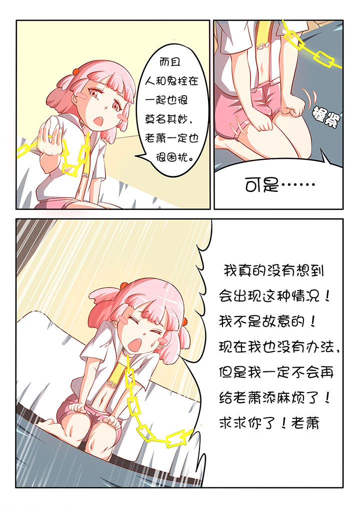 第7章：7
