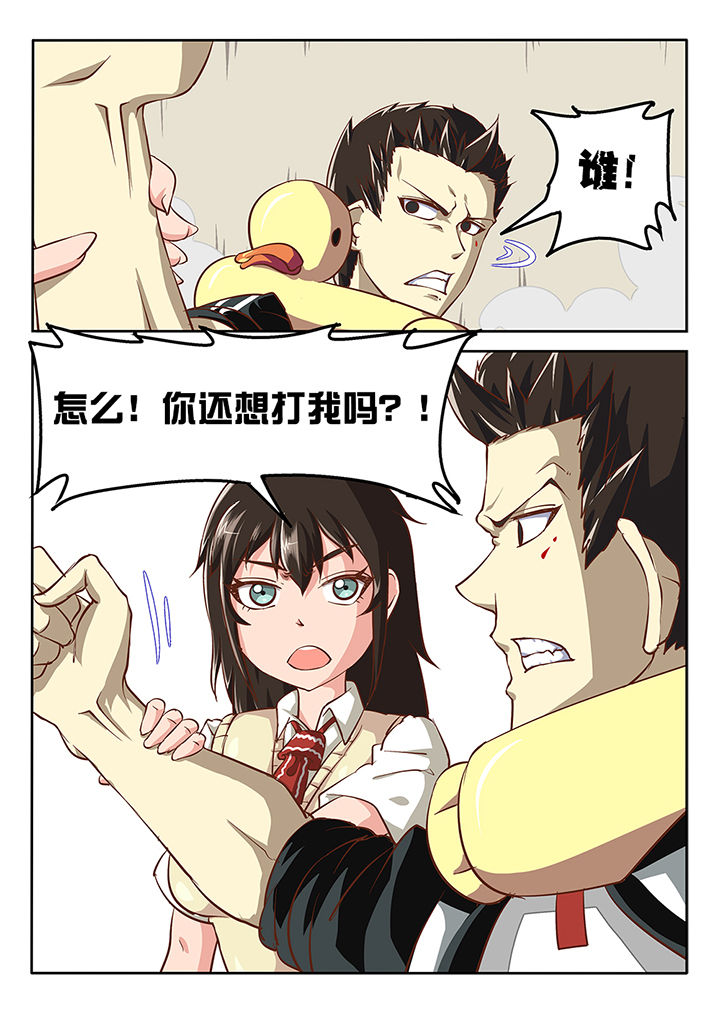 第36章：14