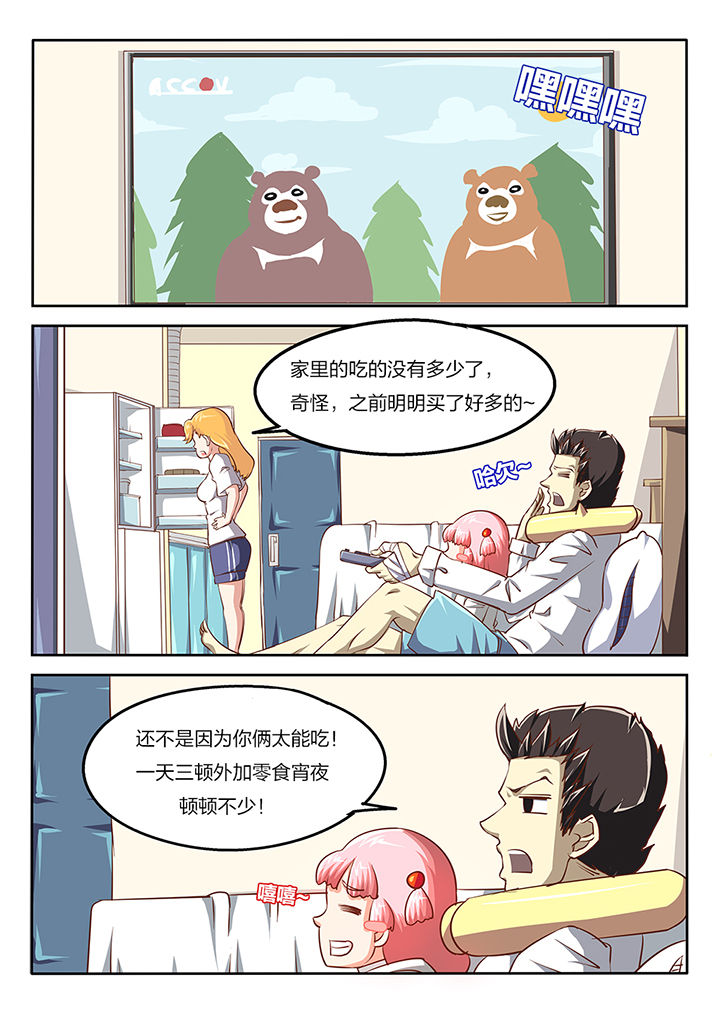 第56章：0