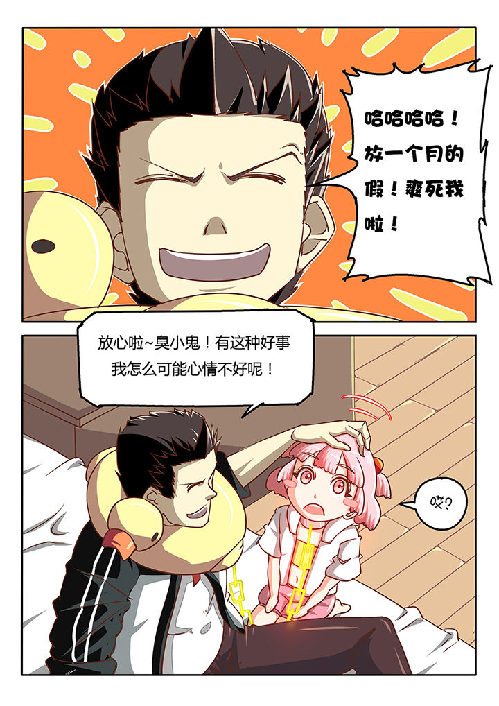 第39章：9