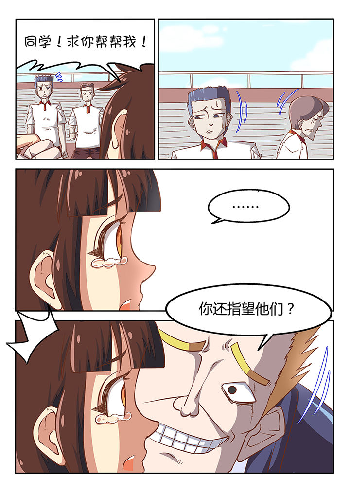 第33章：1