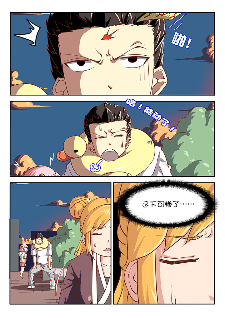 第44章：0