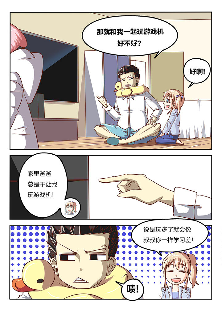第57章：4