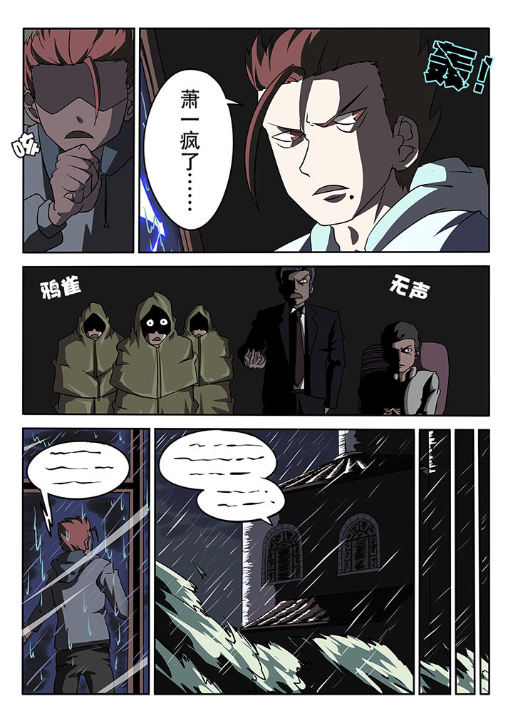 第12章：6