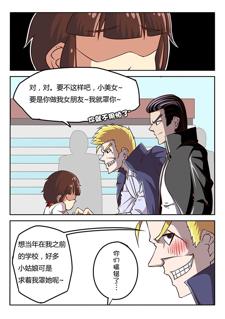 第32章：5