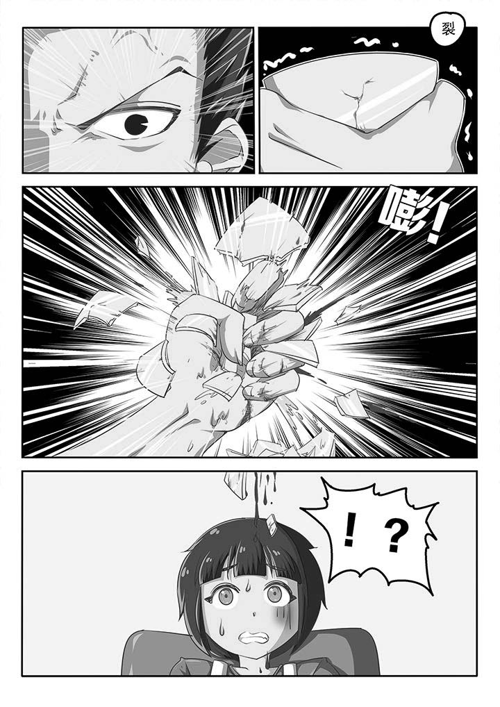第55章：10
