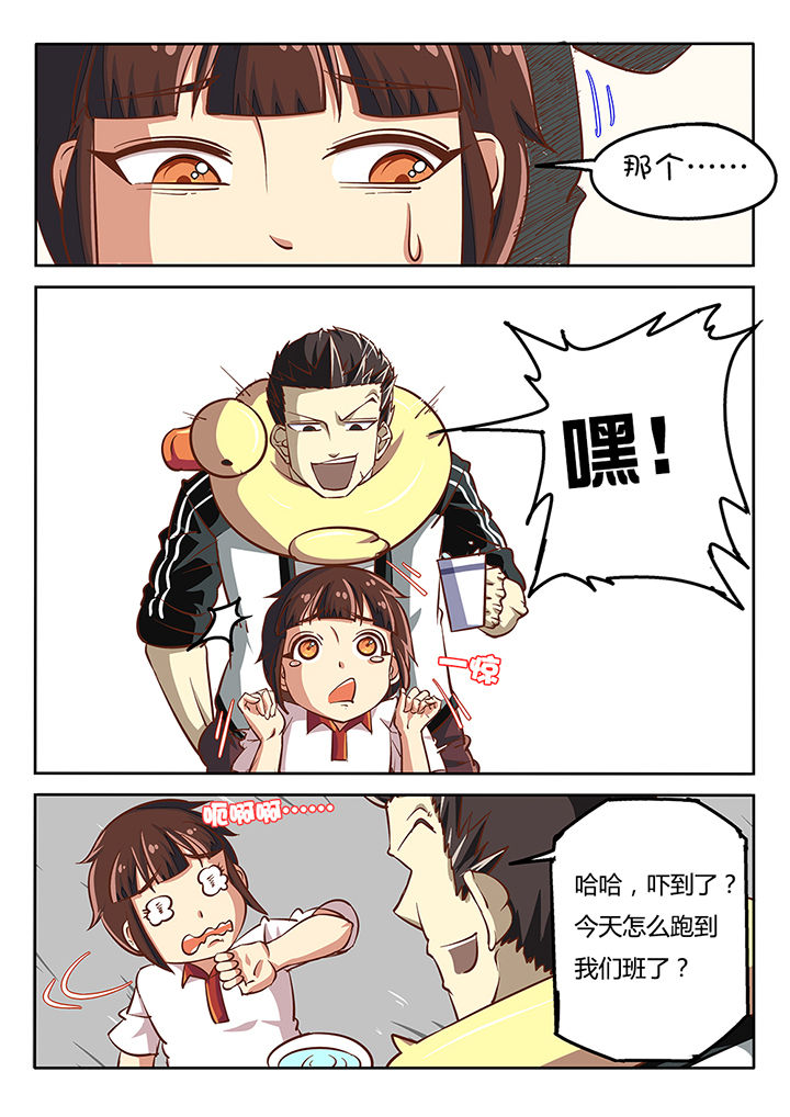 第34章：5