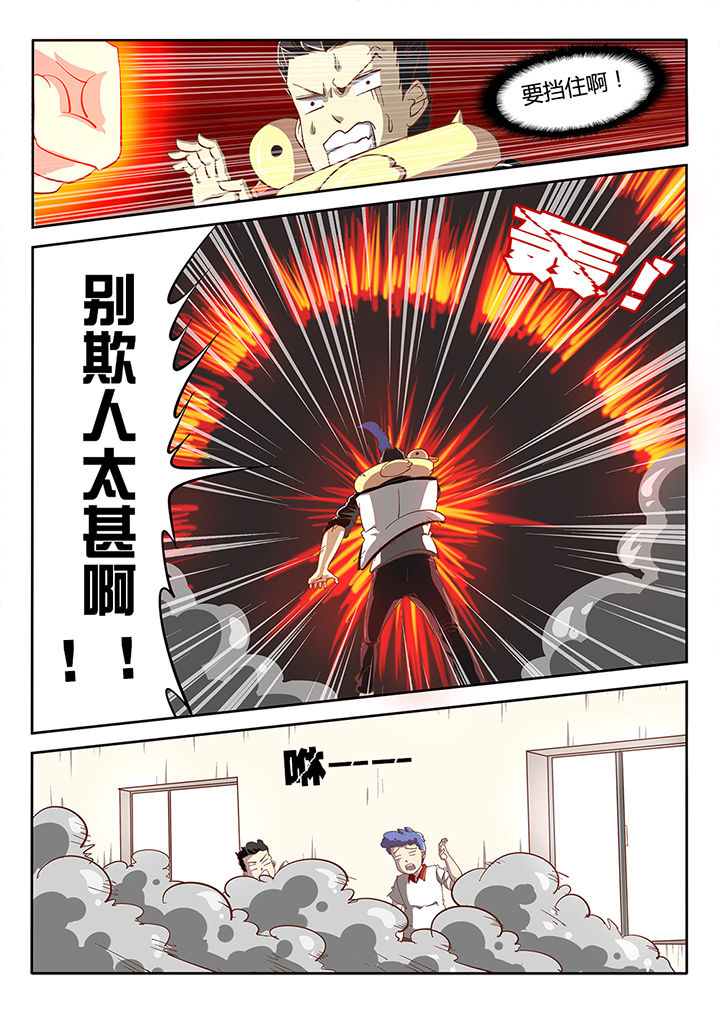 第25章：8