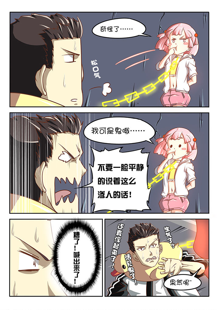 第2章：2