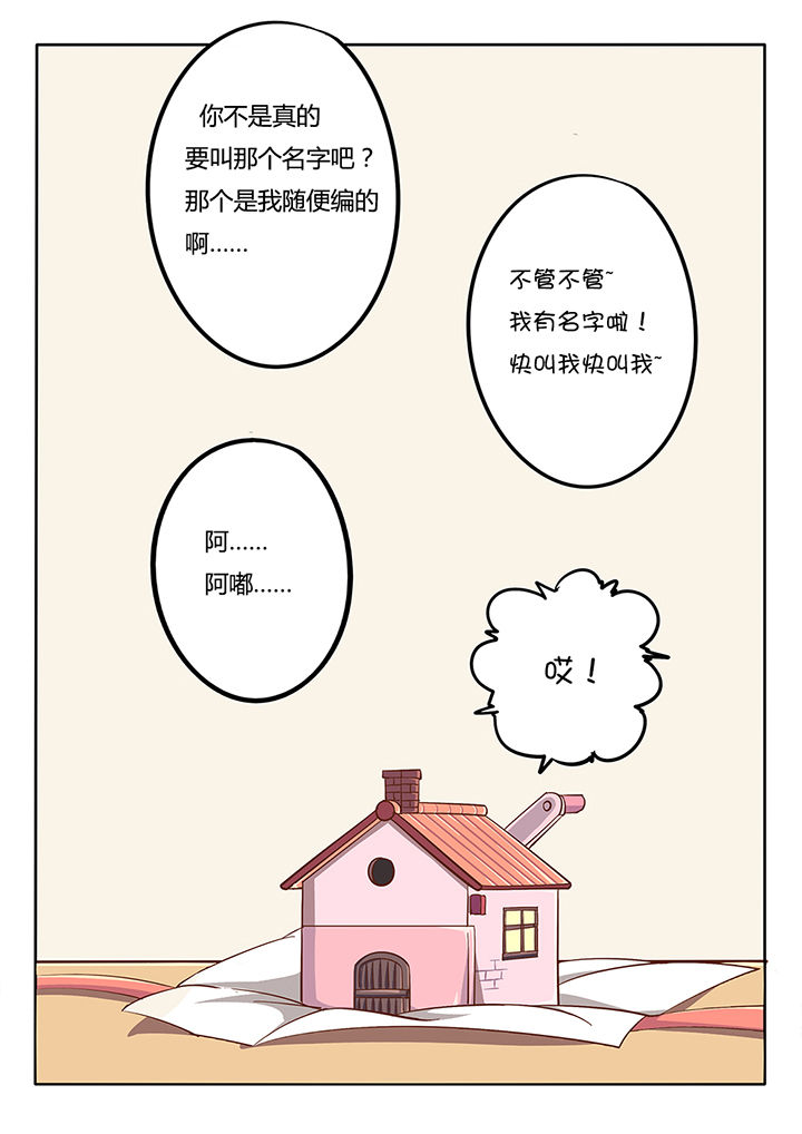 第28章：14