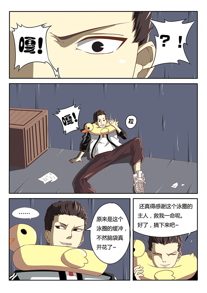 第1章：12