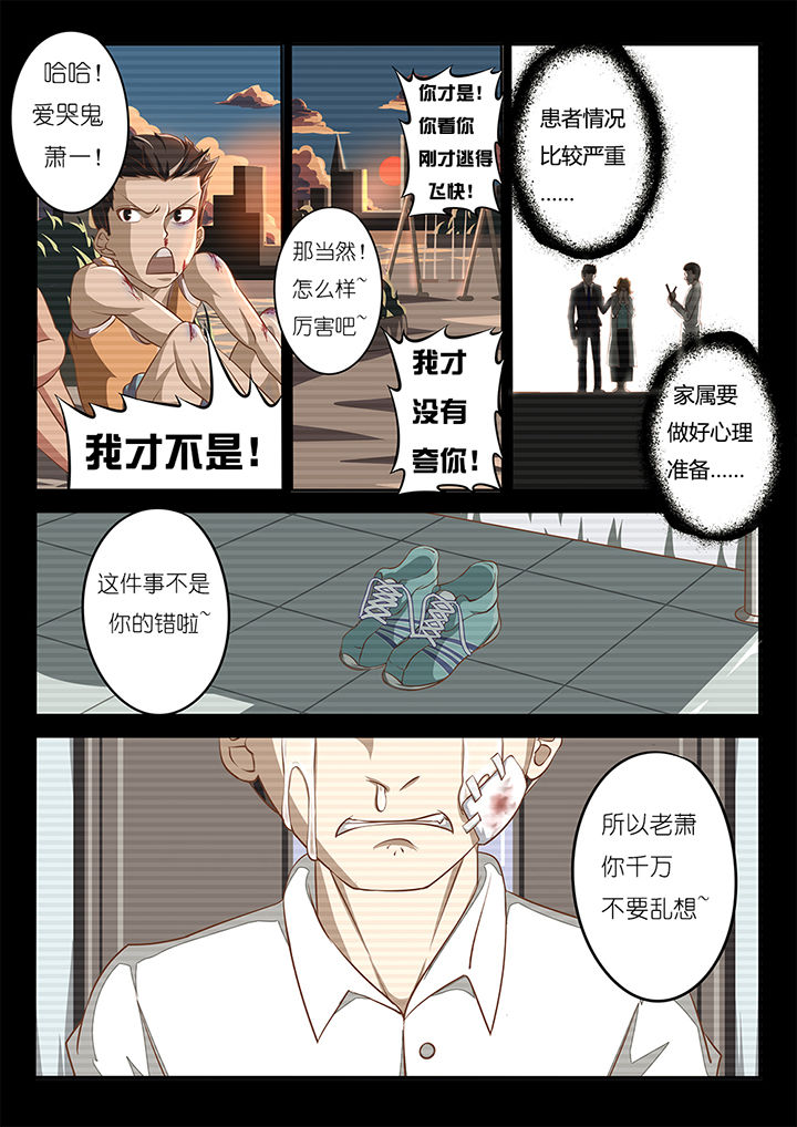 第7章：3