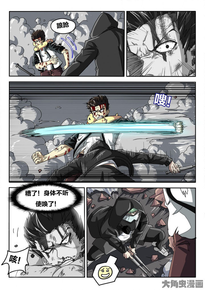 第73章：挣扎6