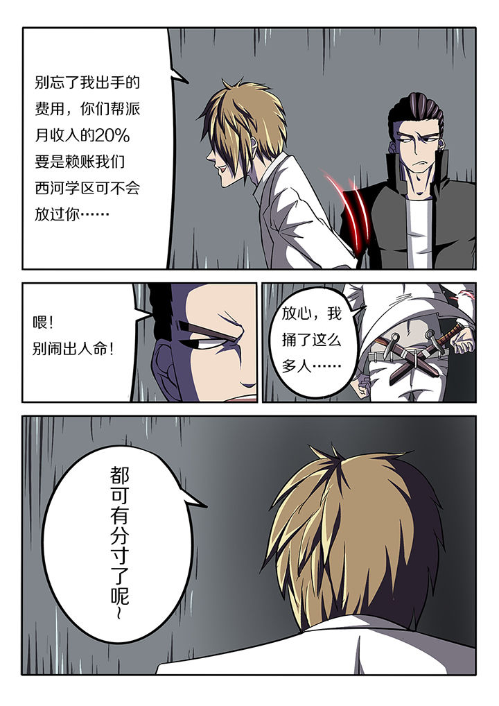 第20章：2