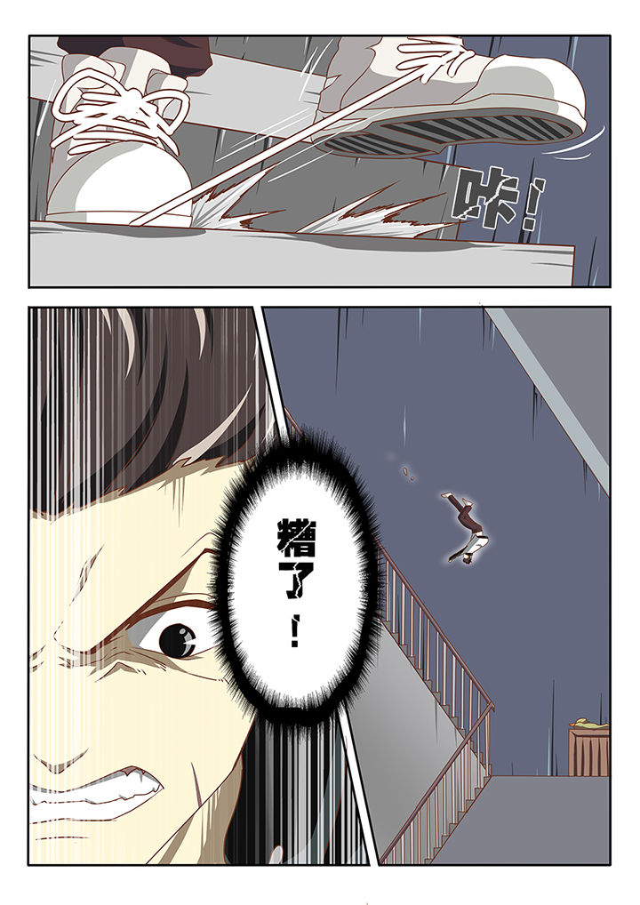 第1章：9