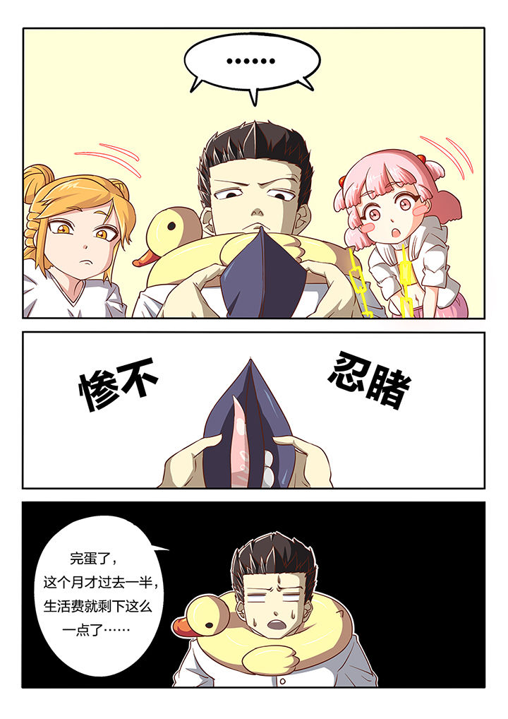 第48章：0