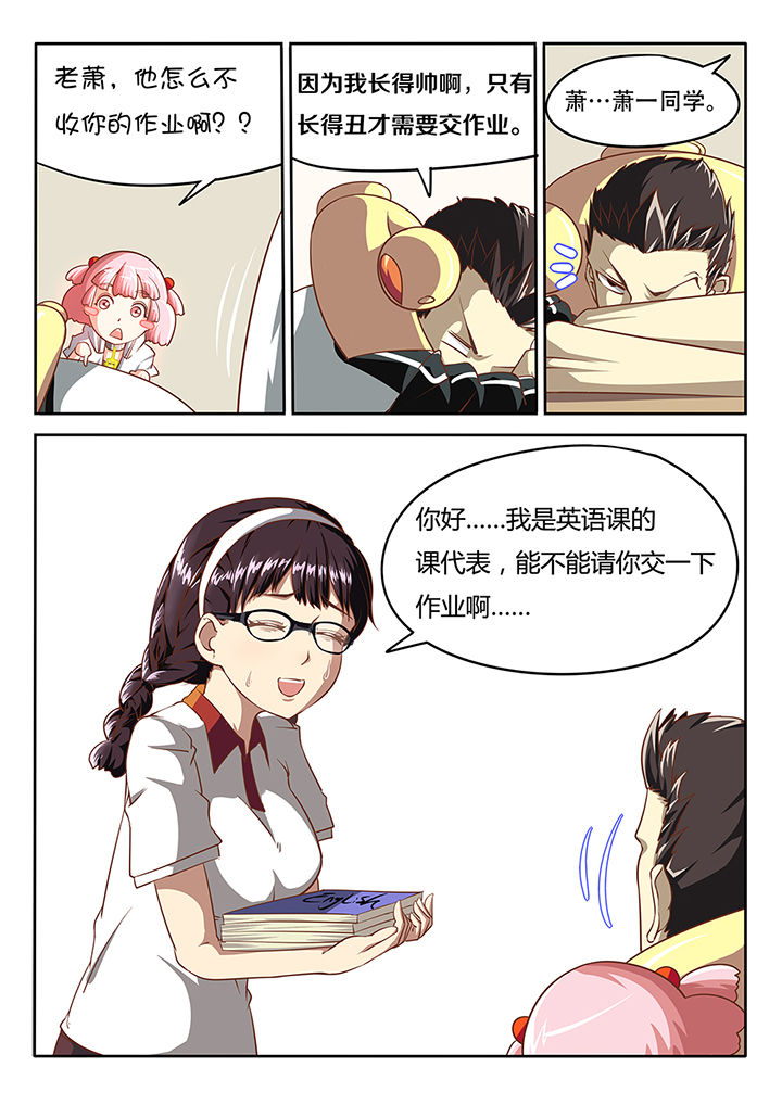 第13章：4
