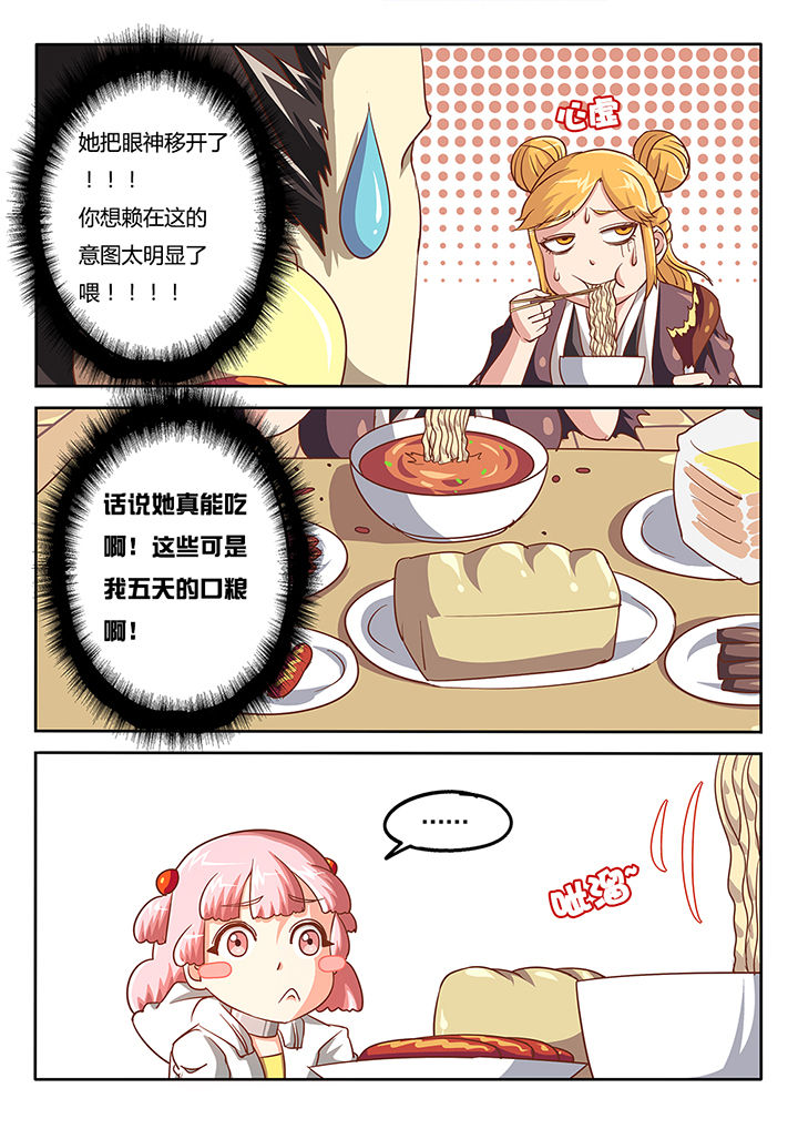 第44章：10