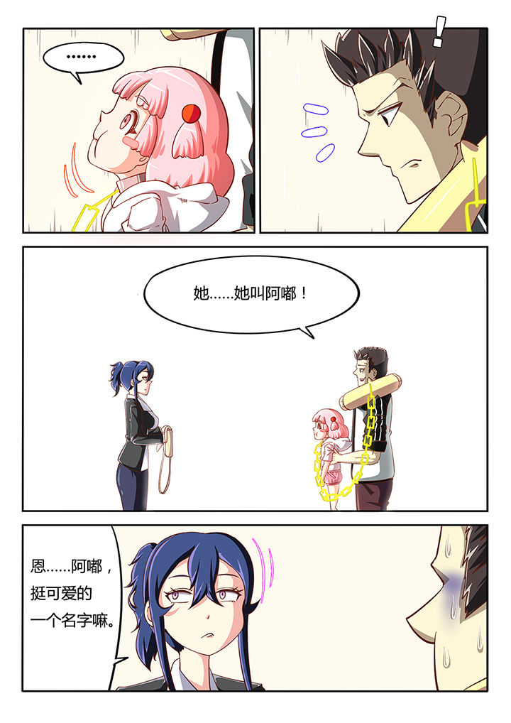 第28章：10