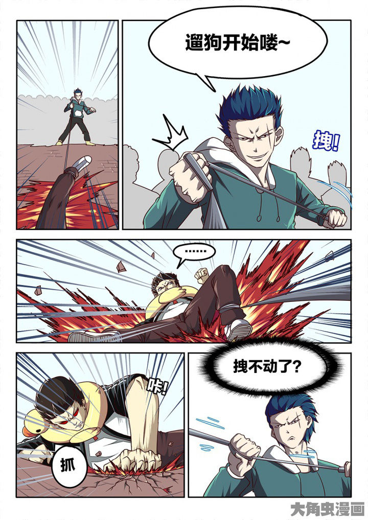 第71章：三打一8