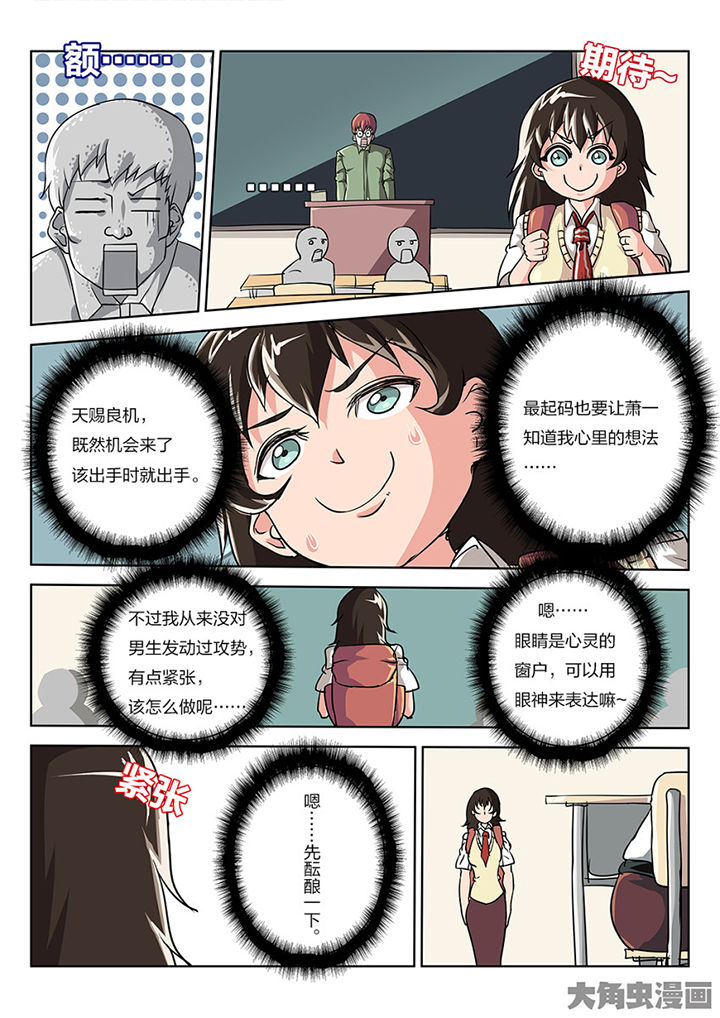 第84章：你的心意1